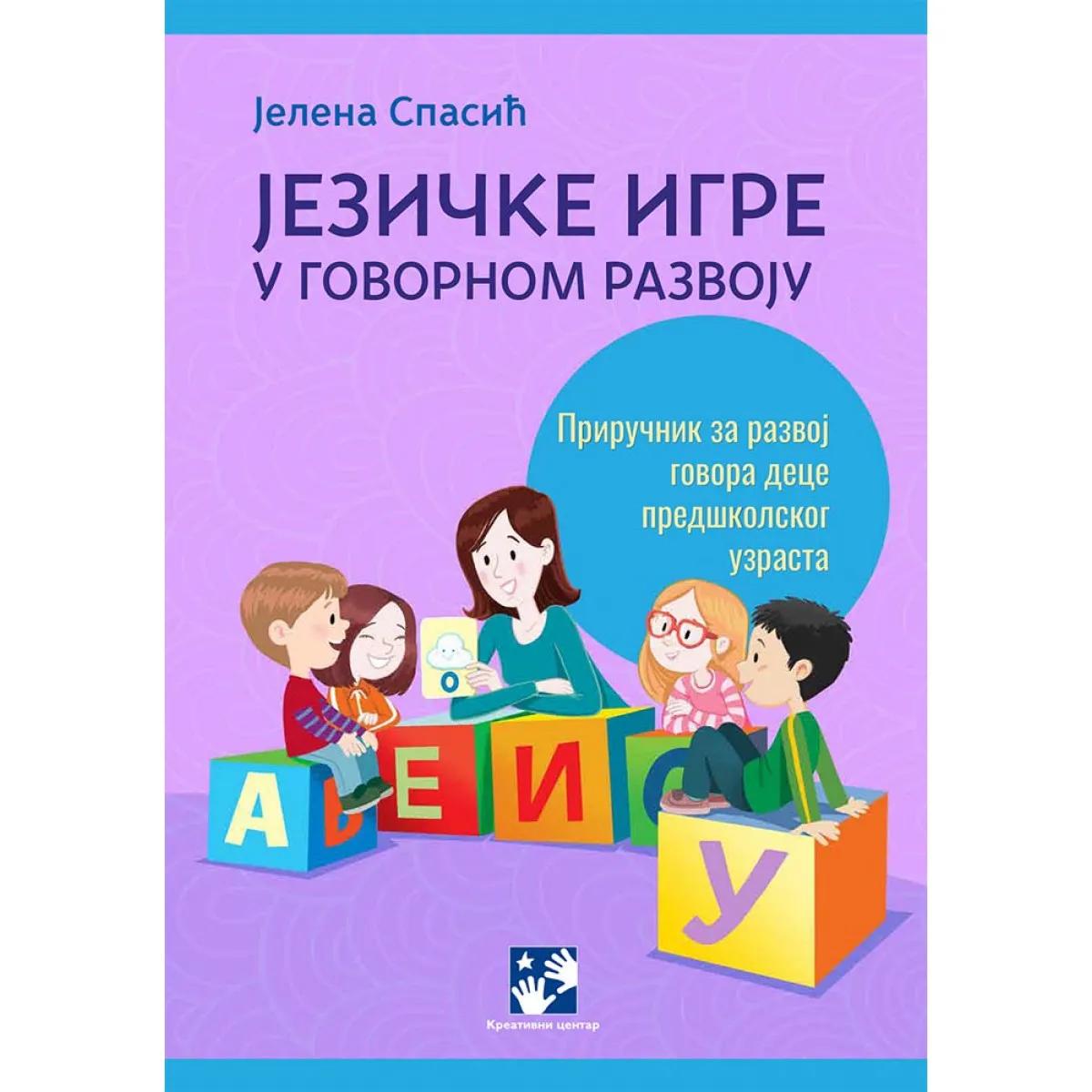 JEZIČKE IGRE U GOVORNOM RAZVOJU-KREAT.CENTAR