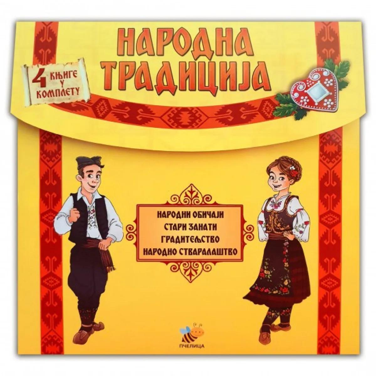 NARODNA TRADICIJA-KOMPLET