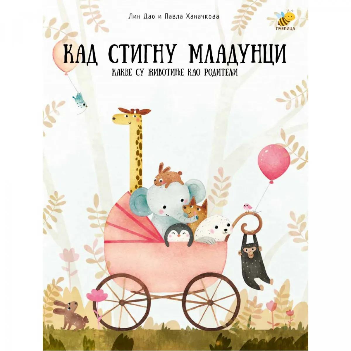 CARSTVO ŽIVOTINJA-KAD STIGNU MLADUNCI