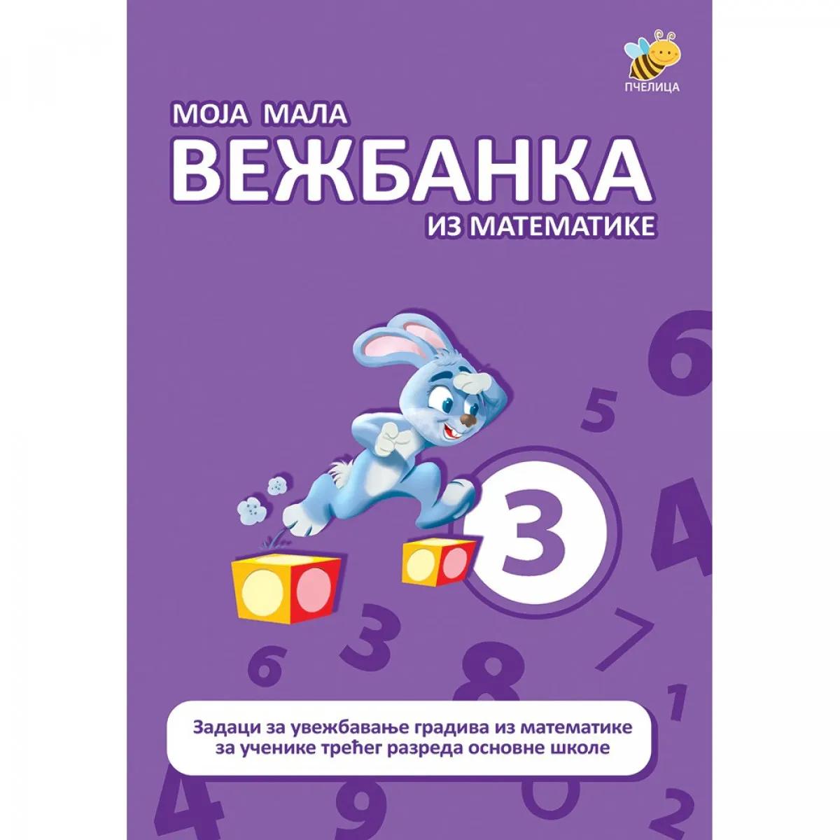 VEŽBANKA IZ MATEMATIKE 3-MALA