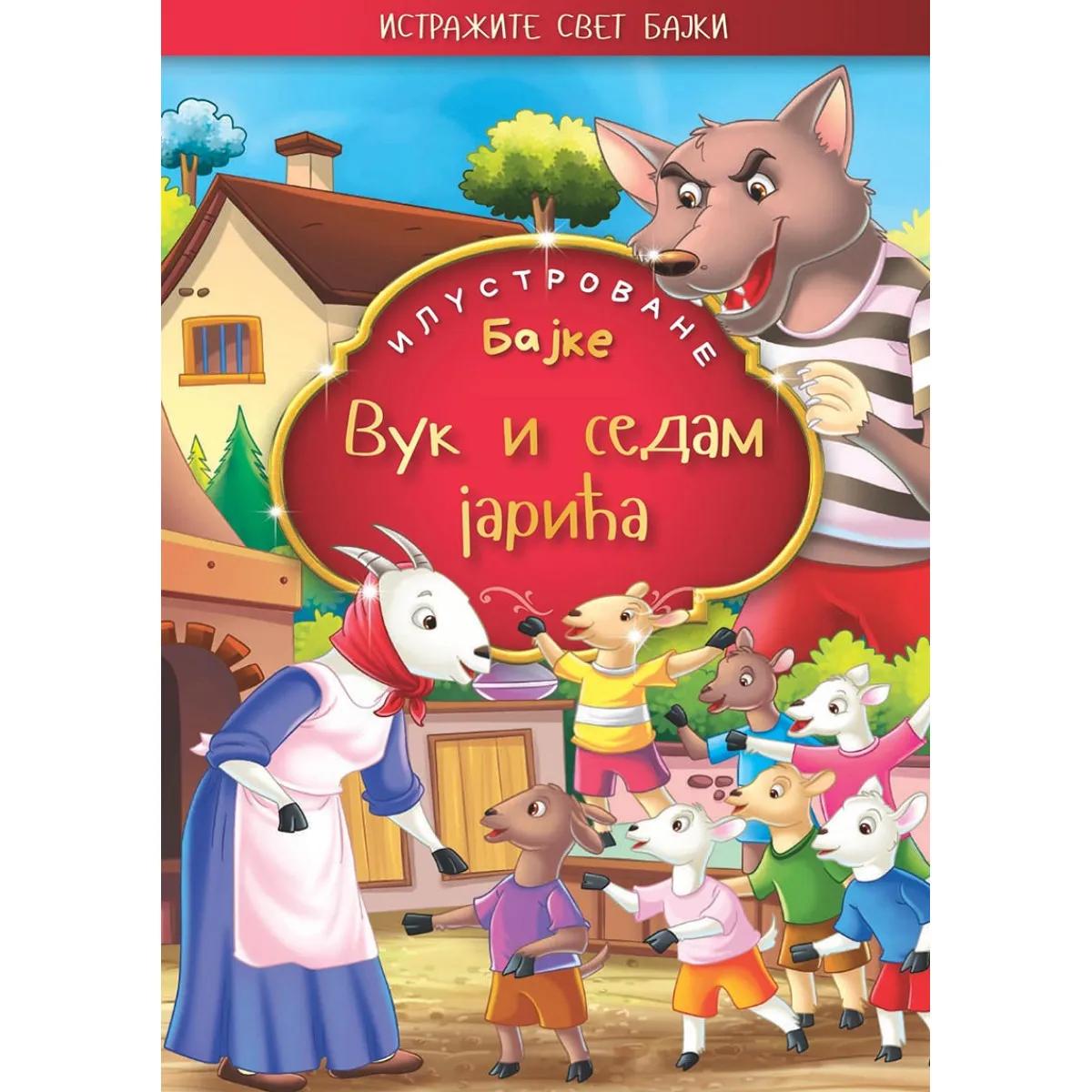 VUK I SEDAM JARIĆA-ilustrovane bajke