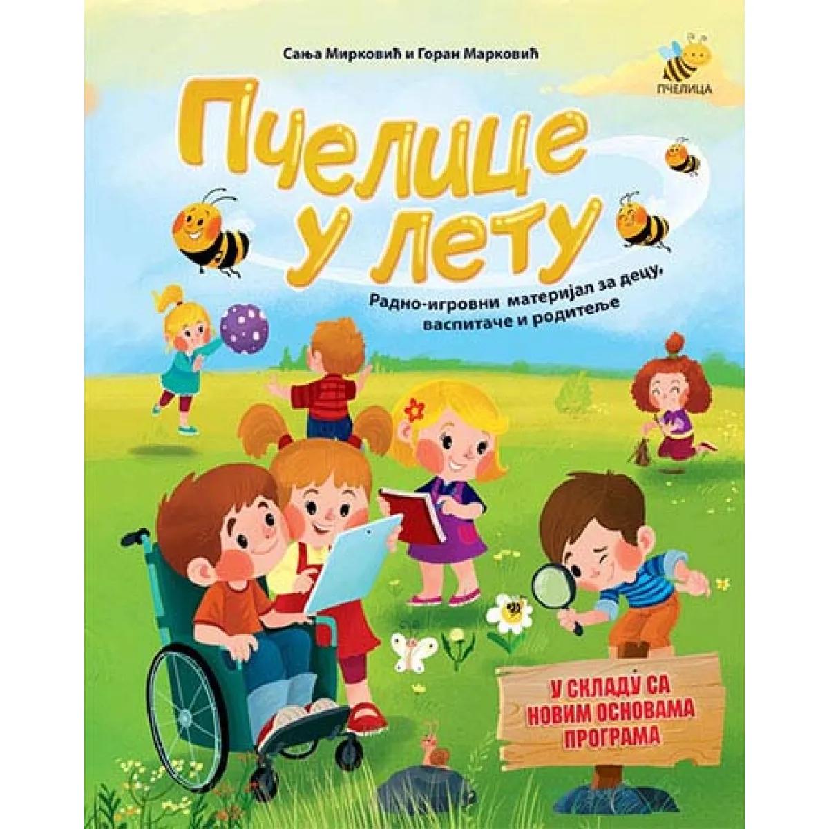 PČELICE U LETU-PČELICA