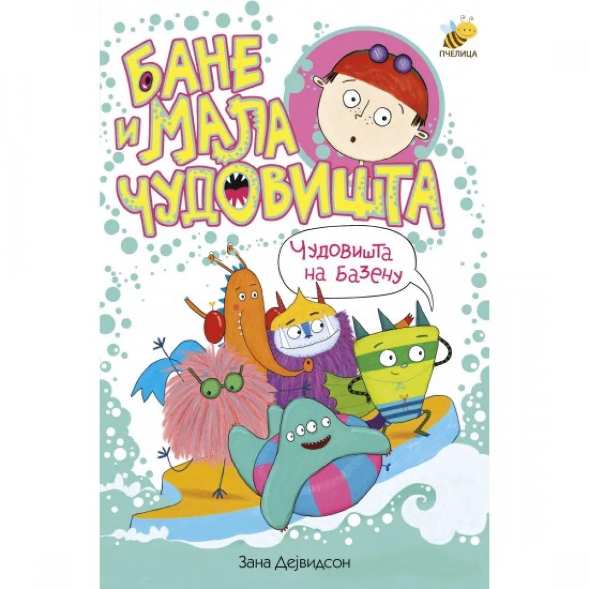 BANE I MALA ČUDOVIŠTA NA BAZENU