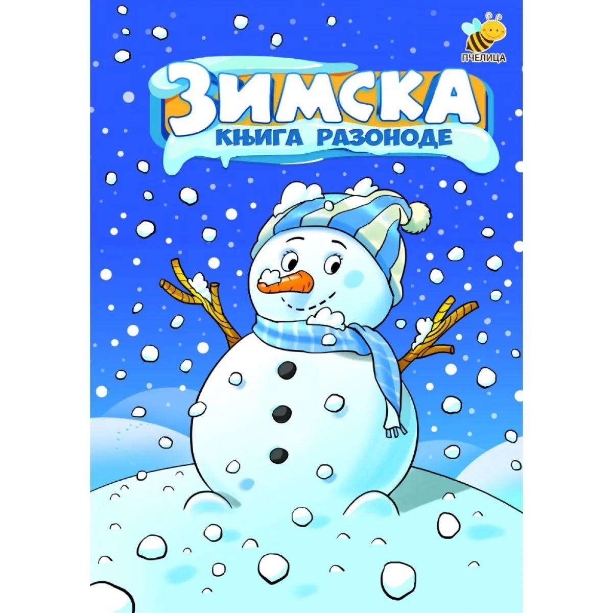 ZIMSKA KNJIGA RAZONODE-PČELICA