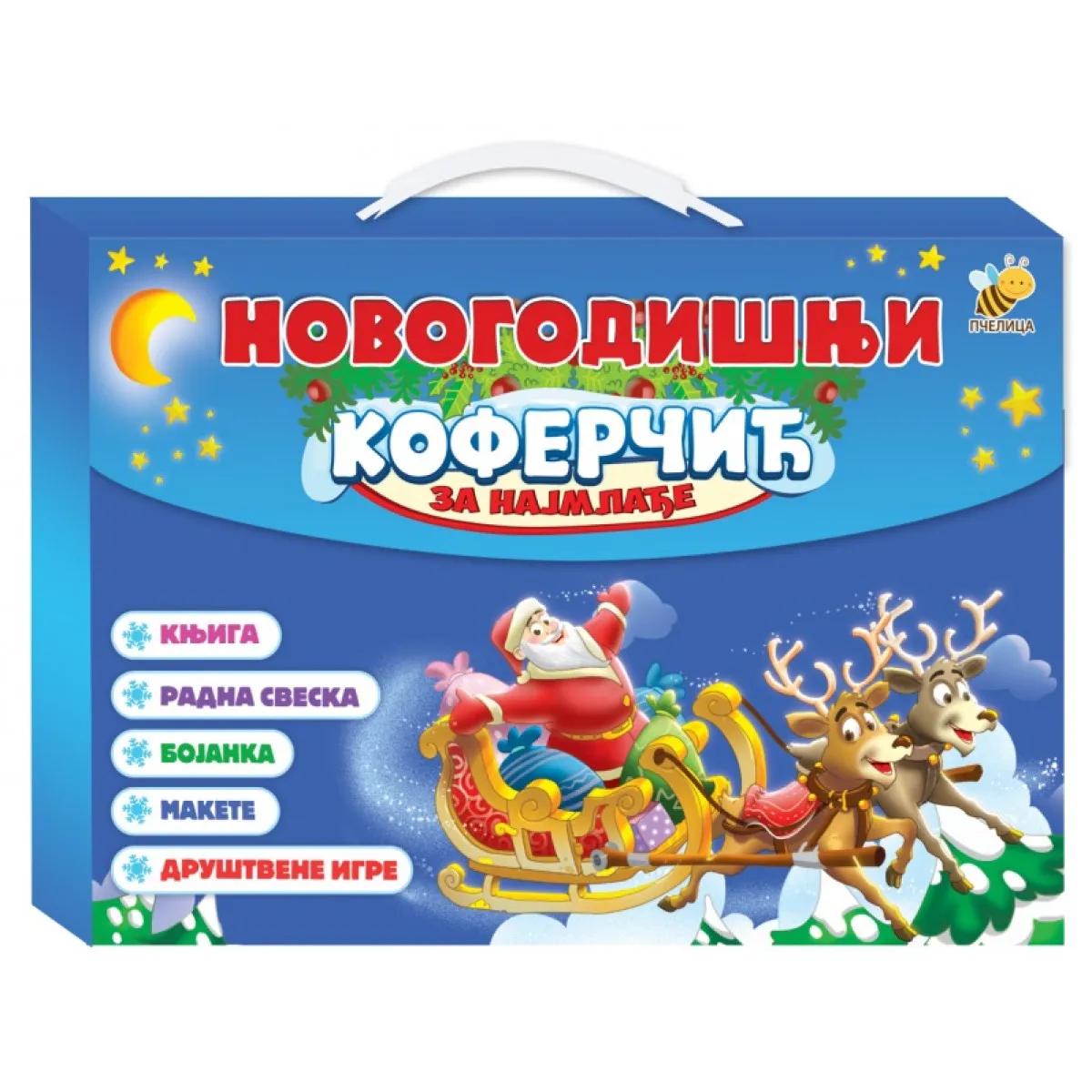 NOVOGODIŠNJI KOFERČIĆ