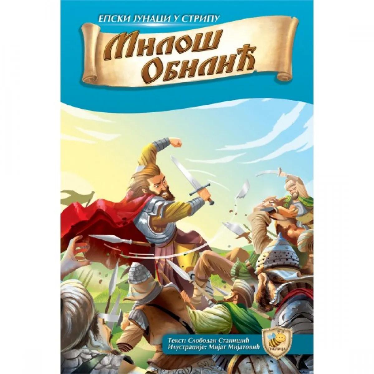 MILOŠ OBILIĆ-STRIP