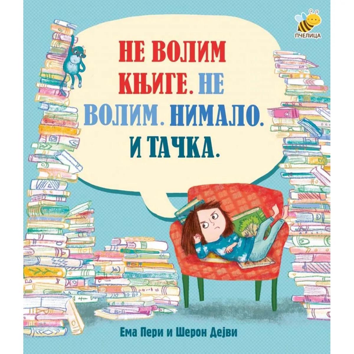 NE VOLIM KNJIGE. NE VOLIM. NIMALO.I TAČKA.