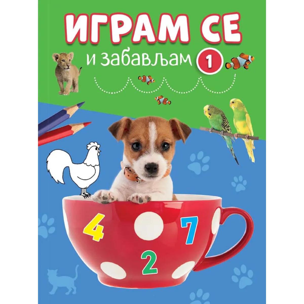 IGRAM I ZABAVLJAM SE 1