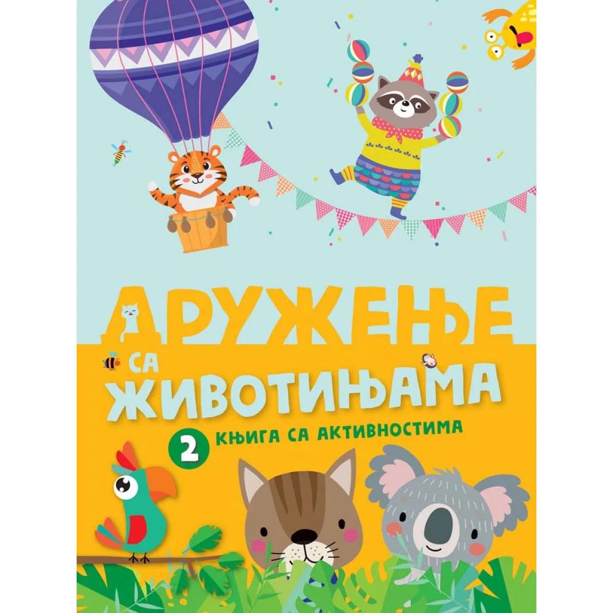 DRUZENJE SA ZIVOTINJAMA 2-KNJIGA SA AKTIVNOSTIMA