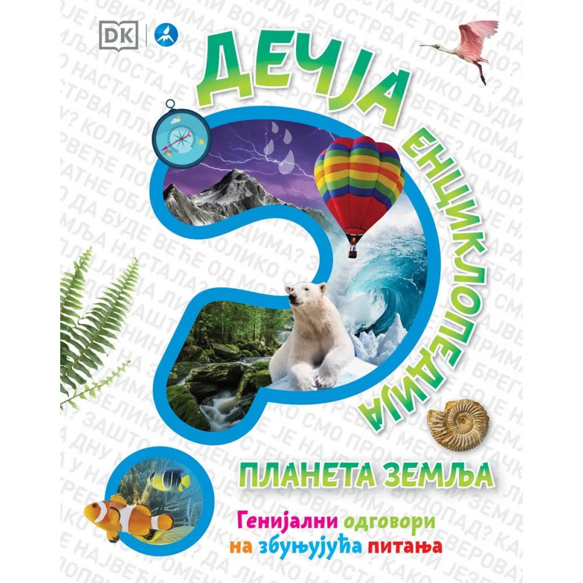 DEČJA ENCIKLOPEDIJA:PLANETE ZEMLJA