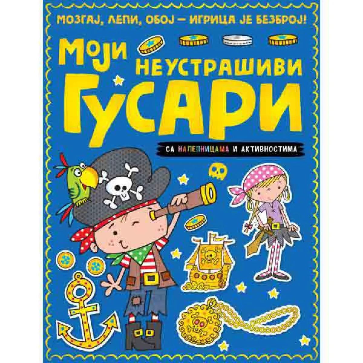 MOZGAJ,LEPI,OBOJ-IGRICA JE BEZBROJ:MOJI NEUSTRAŠIVI GUSARI