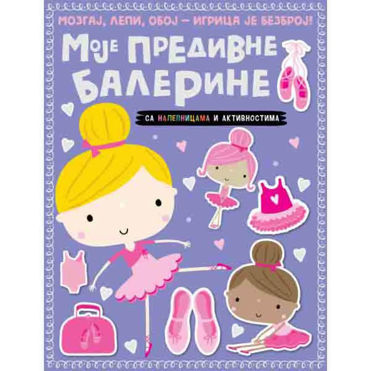 MOZGAJ,LEPI,OBOJ-IGRICA JE BEZBROJ:MOJE PREDIVNE BALERINE