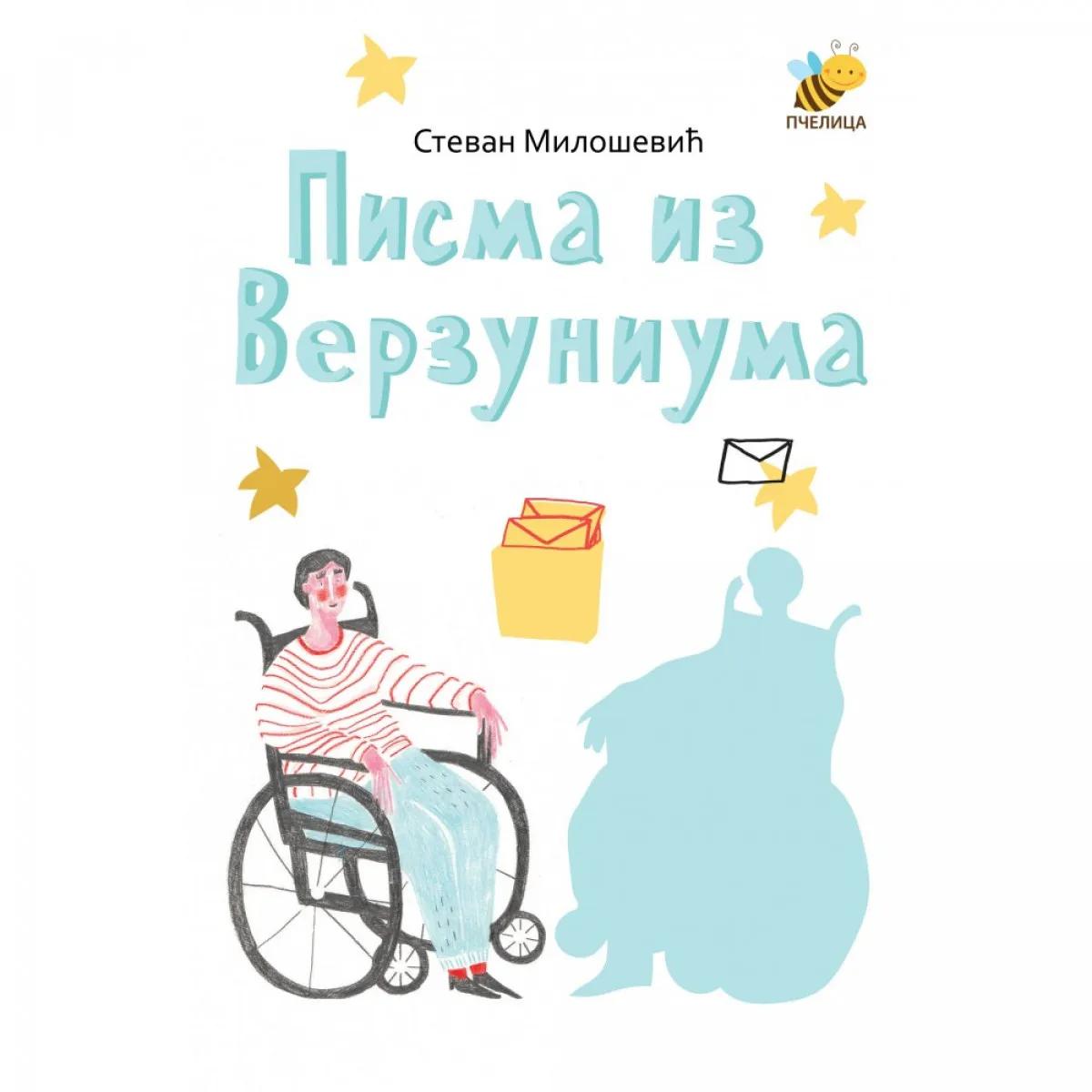 PISMA IZ VERZUNIUMA/PČELICA