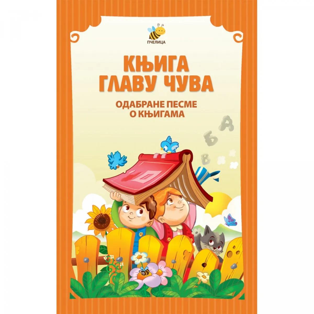 KNJIGA GLAVU ČUVA/PČELICA