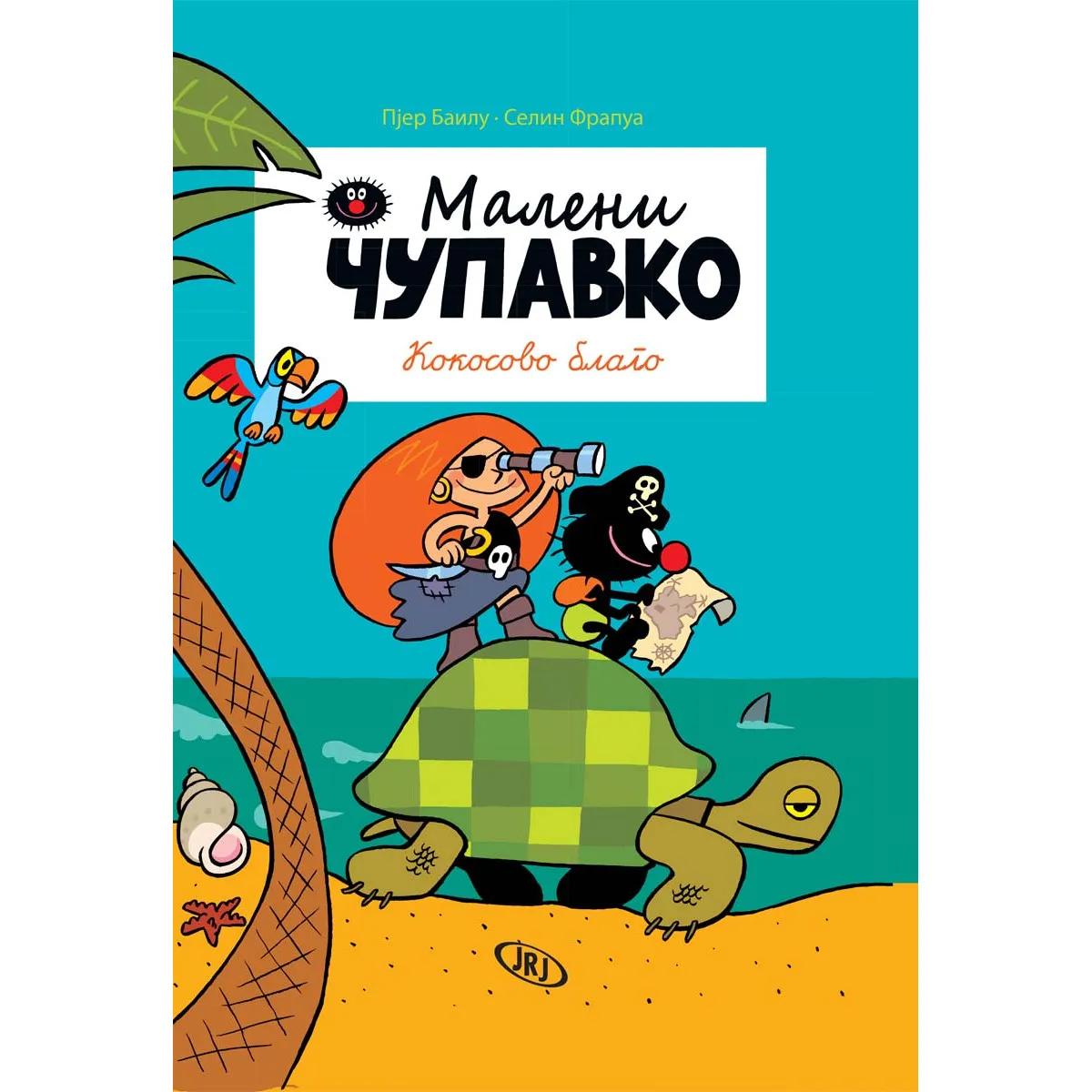 MALENI ČUPAVKO-KOKOSOVO BLAGO