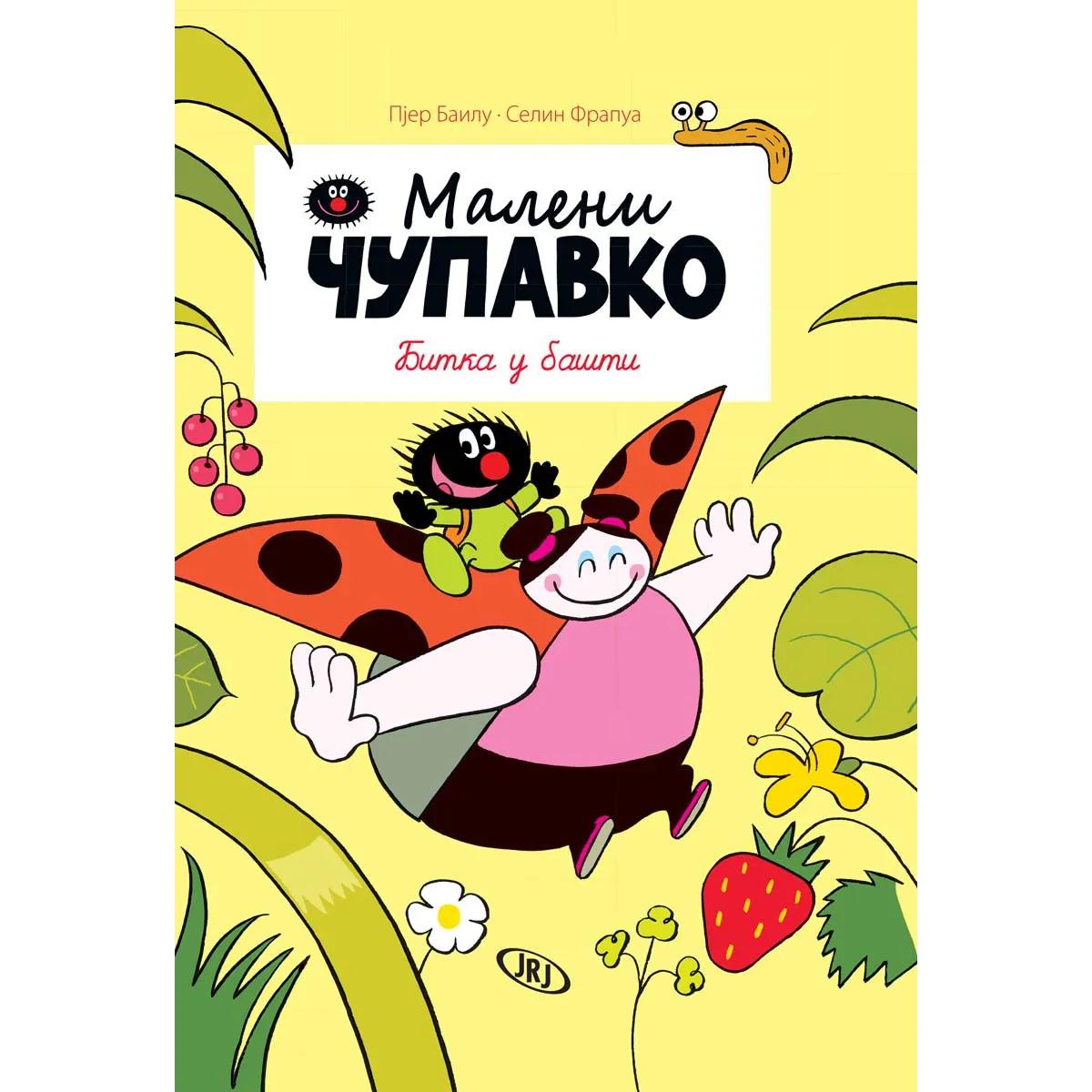 MALENI ČUPAVKO-BITKA U BAŠTI