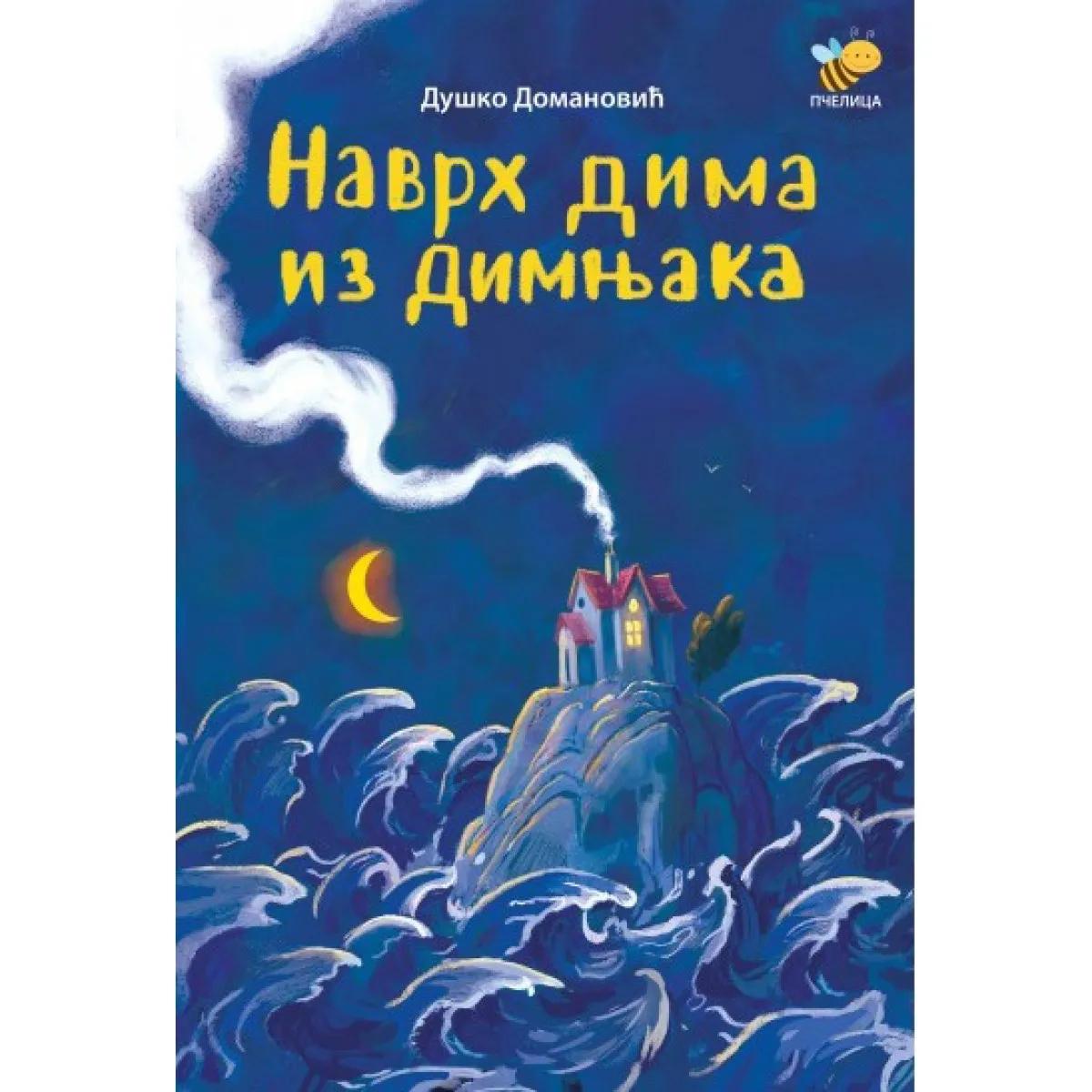 NAVRH DIMA IZ DIMNJAKA