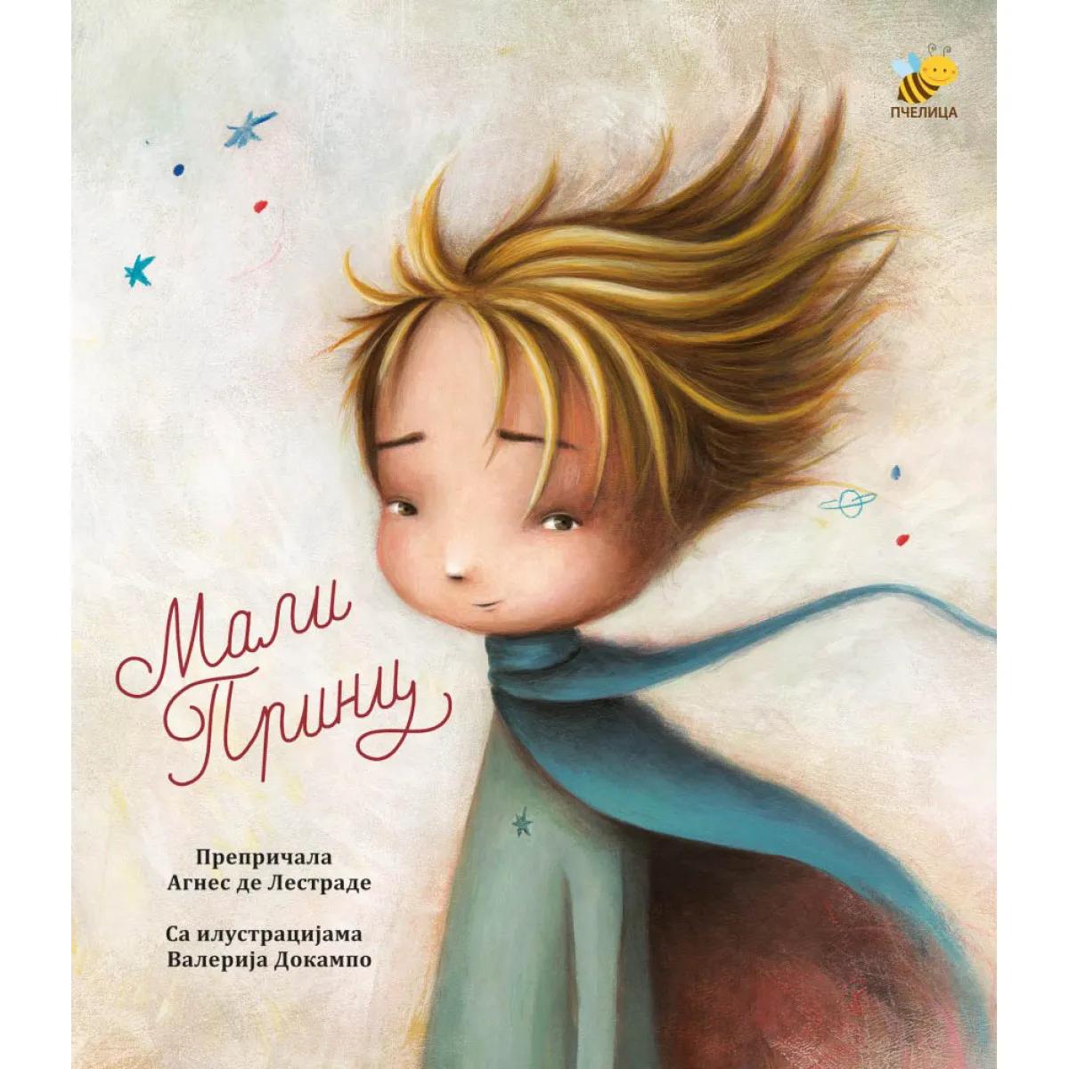 MALI PRINC NOVI SLIKOVNICA-PČELICA