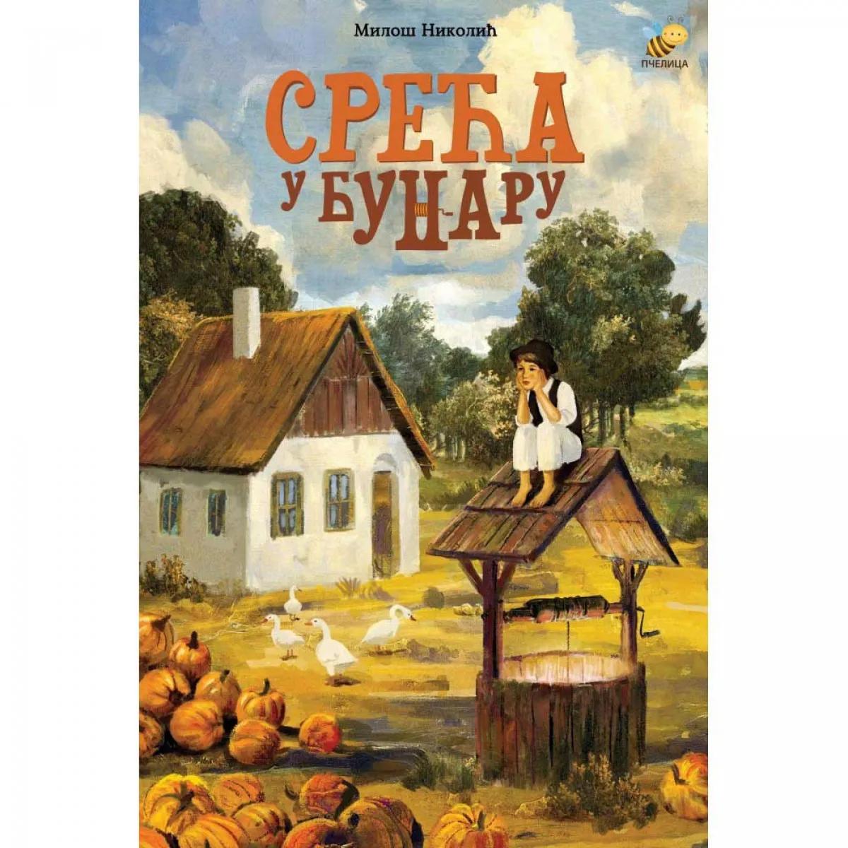 SREĆA U BUNARU-PČELICA