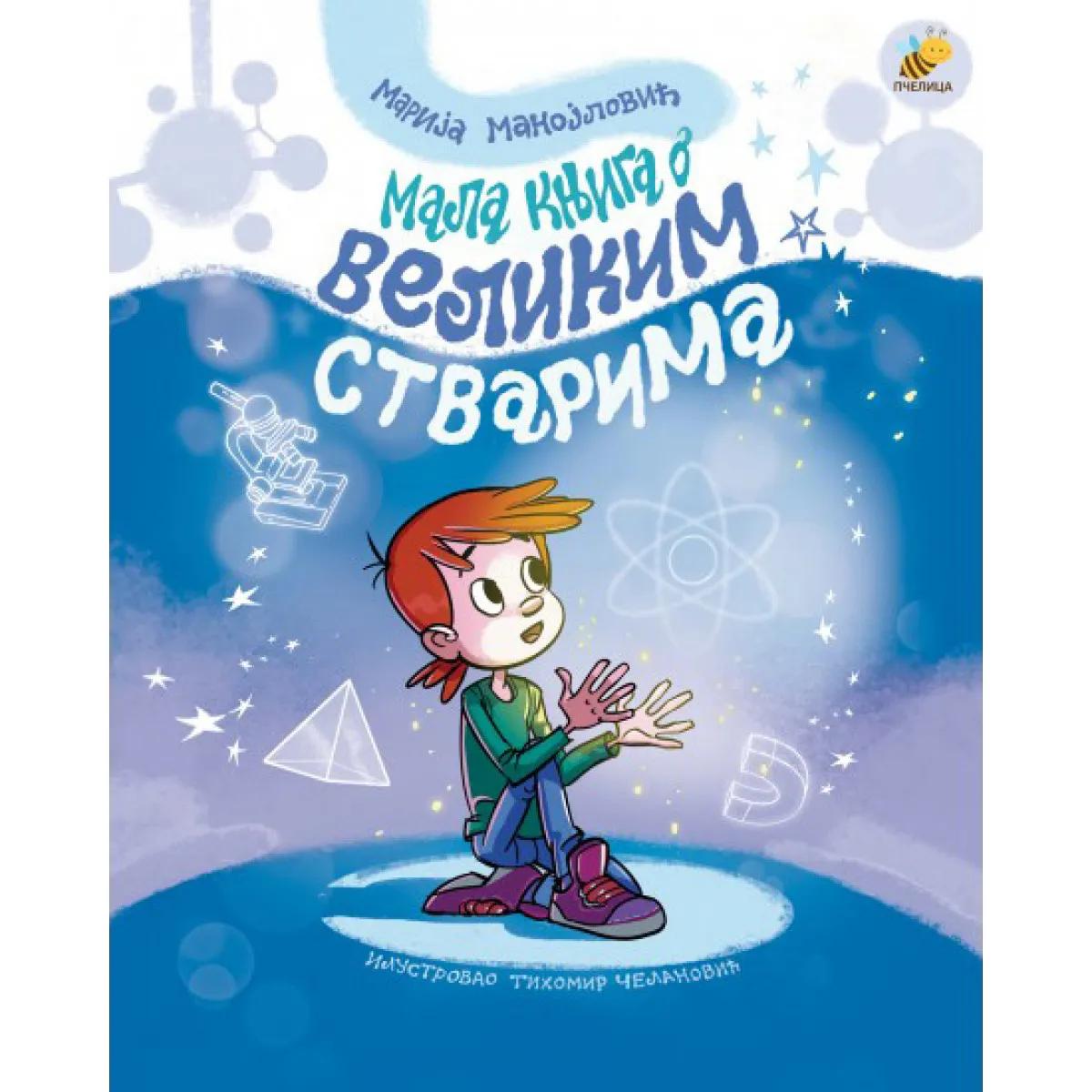 MALA KNJIGA O VELIKIM STVARIMA-PČELICA