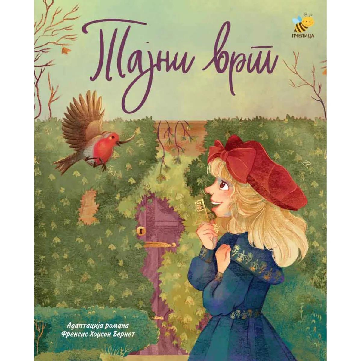 TAJNI VRT SLIKOVNICA