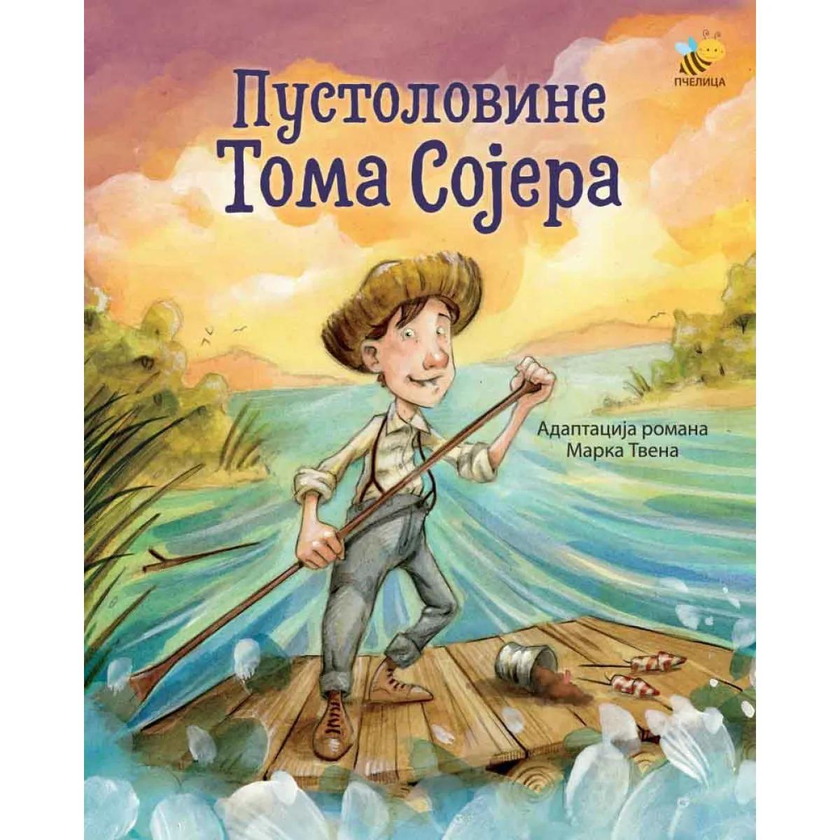 PUSTOLOVINE TOMA SOJERA SLIKOVNICA