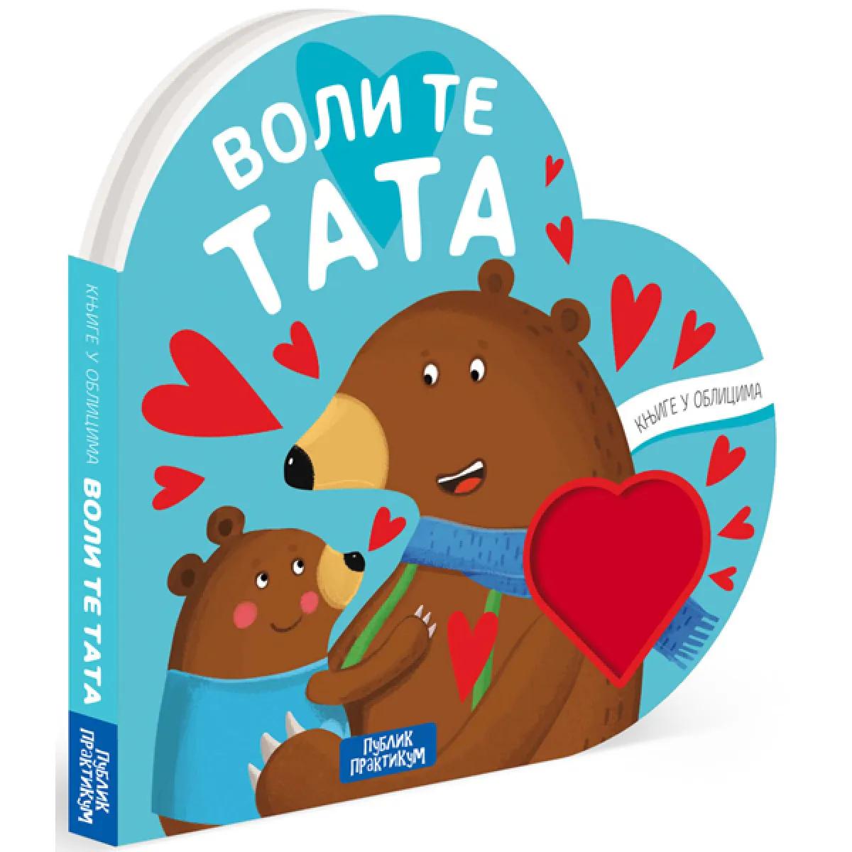 KNJIGE U OBLICIMA-VOLI TE TATA/Mateo Gaule