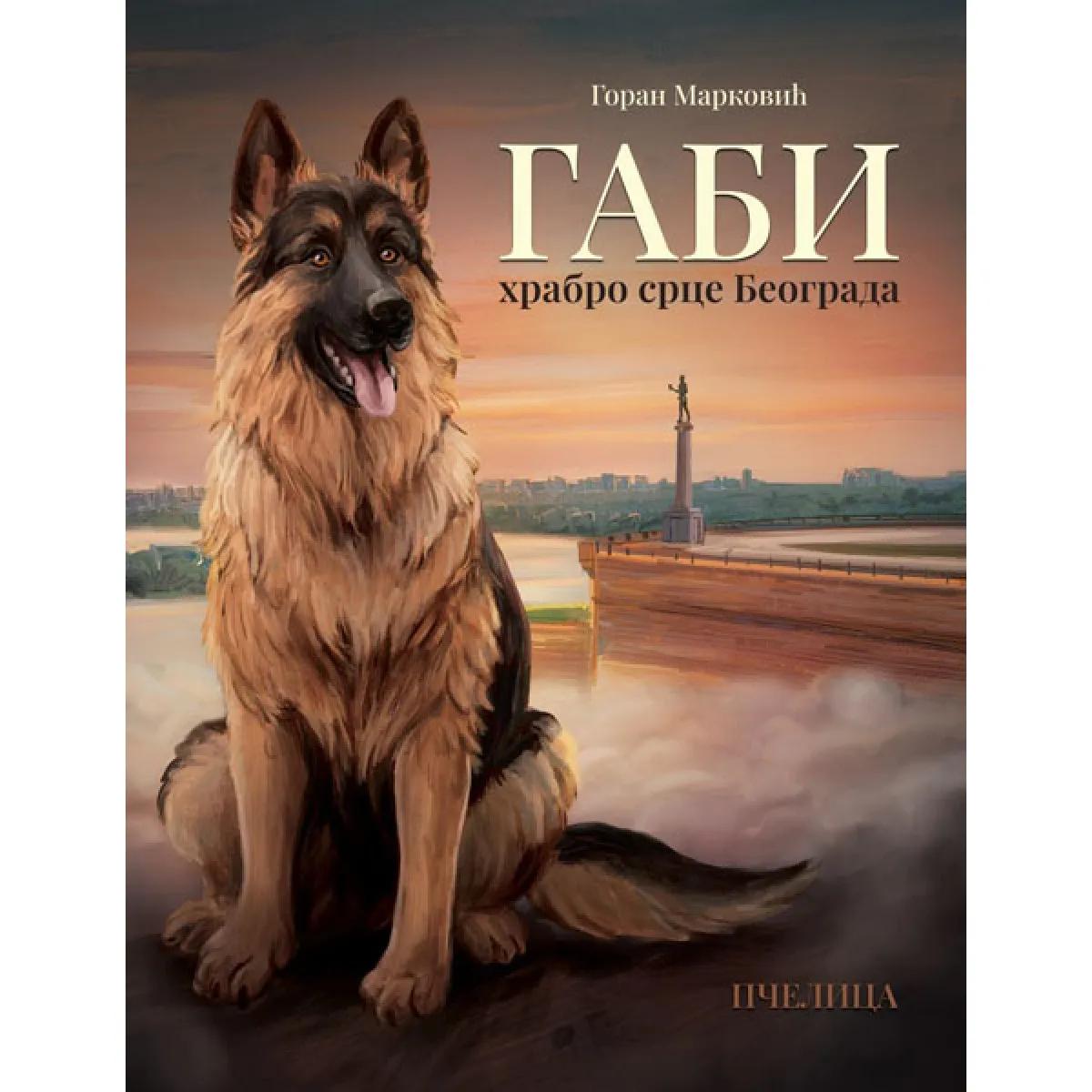 GABI HRABRO SRCE BEOGRADA