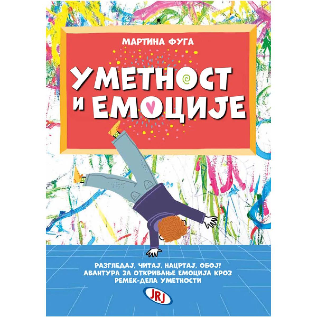 UMETNOST I EMOCIJE-JRJ