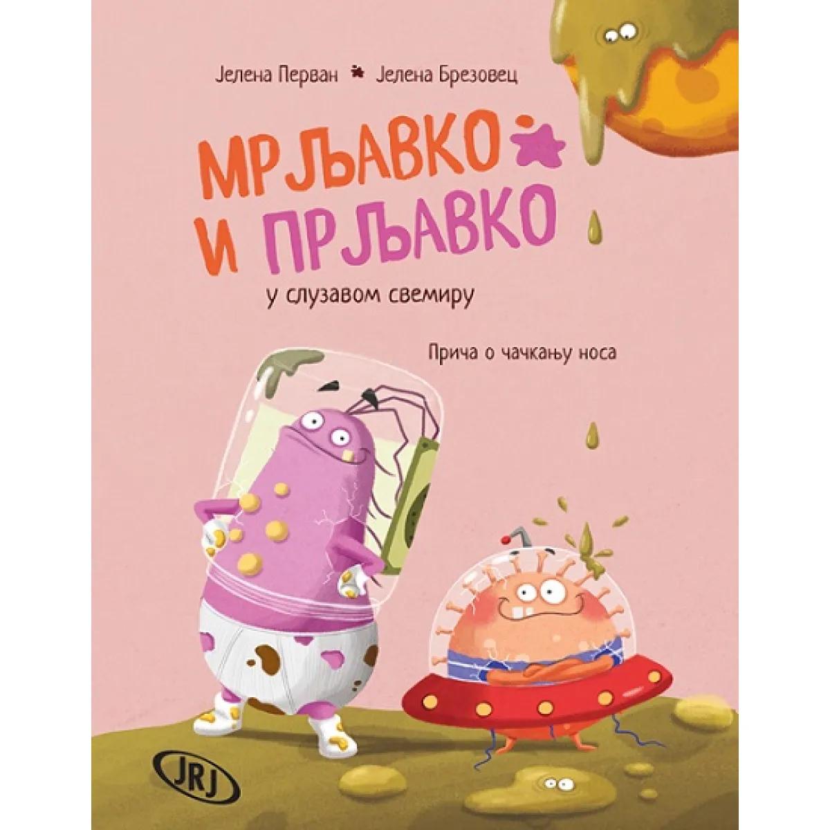 MRLJAVKO I PRLJAVKO U SLUZAVOM SVEMIRU