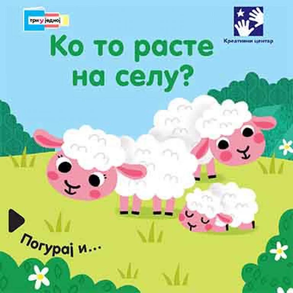 KO TO RASTE NA SELU?