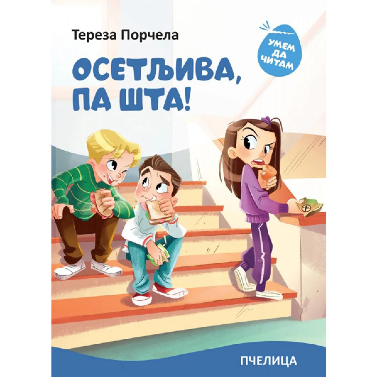 UMEM DA ČITAM-OSETLJIVA,PA ŠTA!