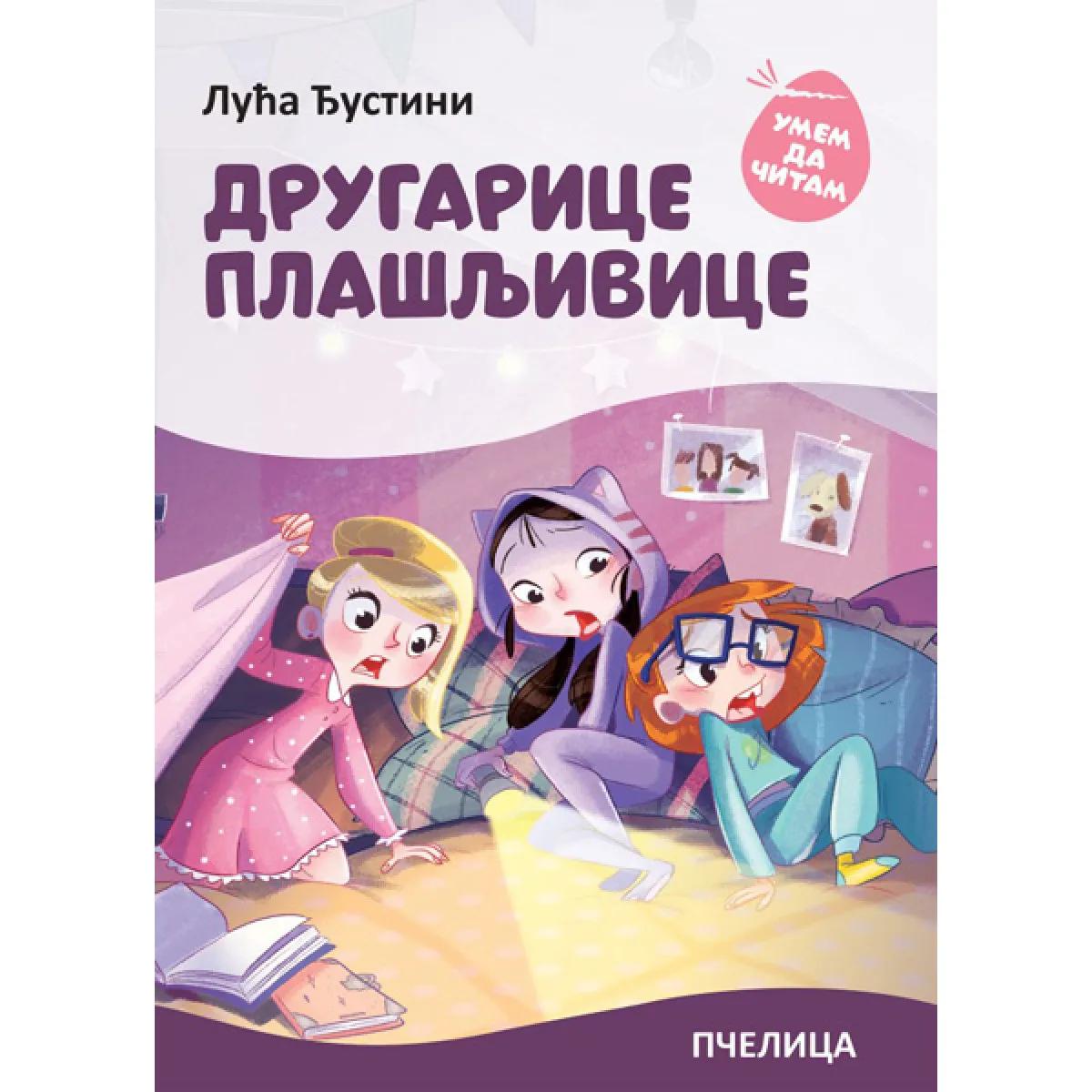 UMEM DA ČITAM-DRUGARICE PLAŠLJIVICE