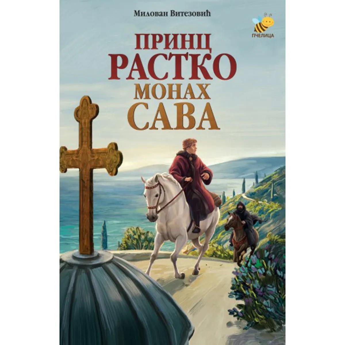 PRINC RASTKO MONAH SAVA