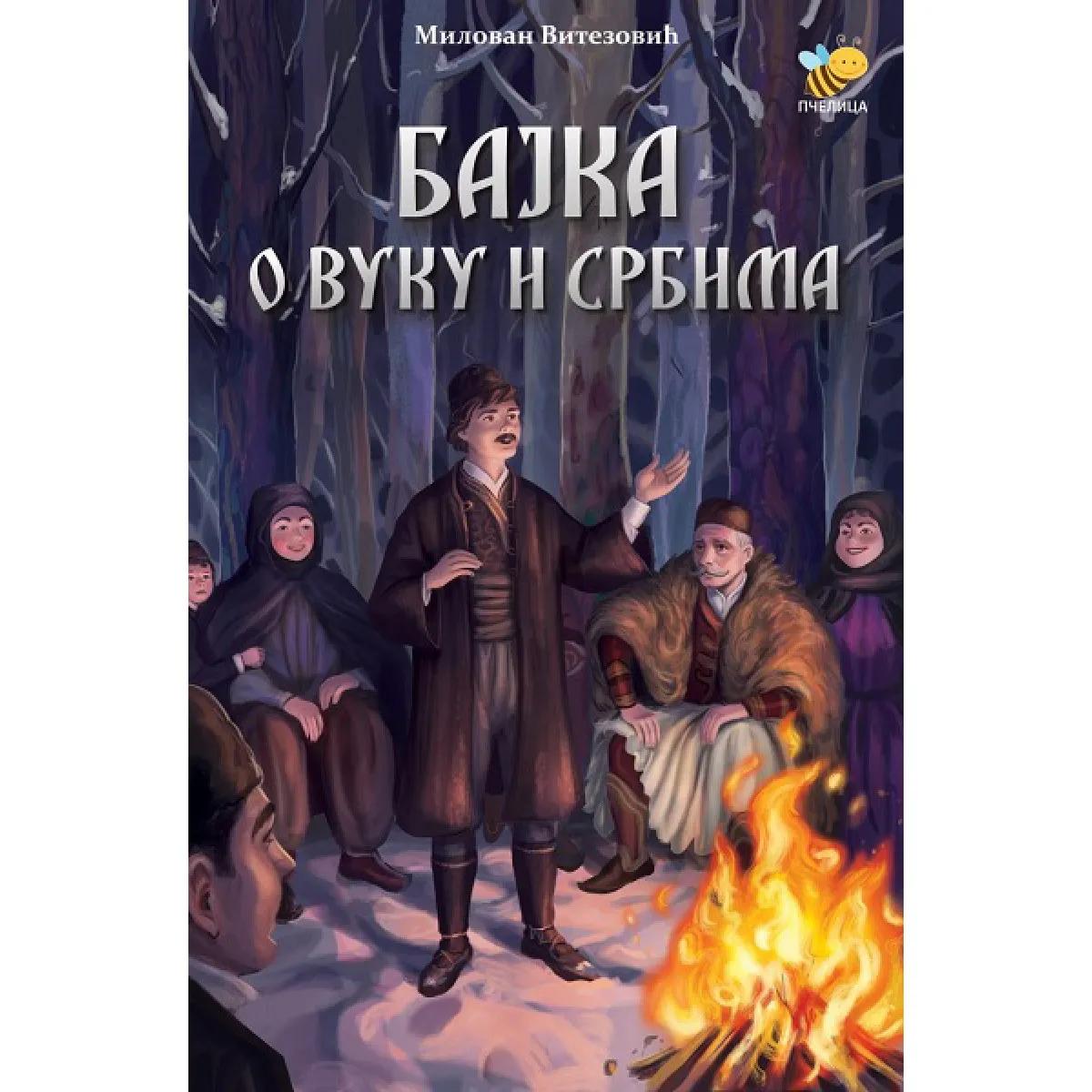 BAJKA O VUKU I SRBIMA-PČELICA