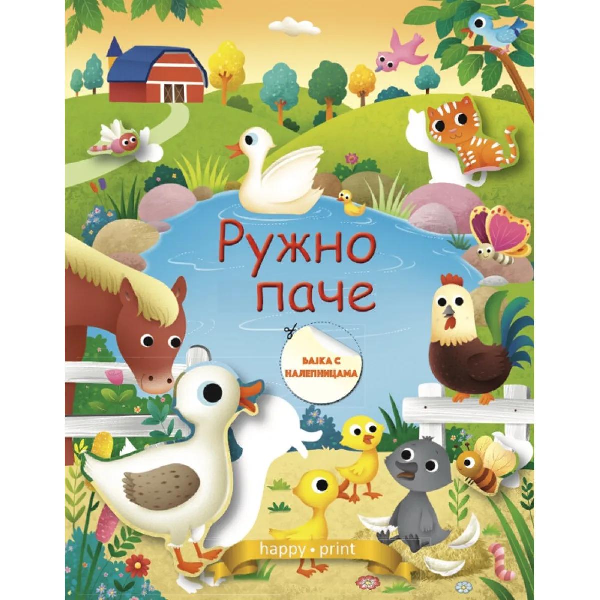 RUŽNO PAČE-bajka sa nalepnicama