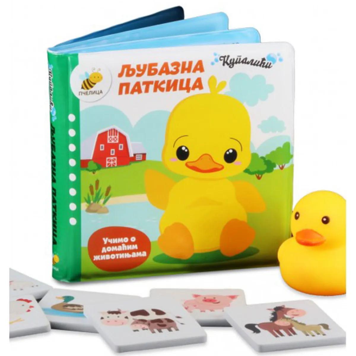 KUPALIĆI-LJUBAZNA PATKICA