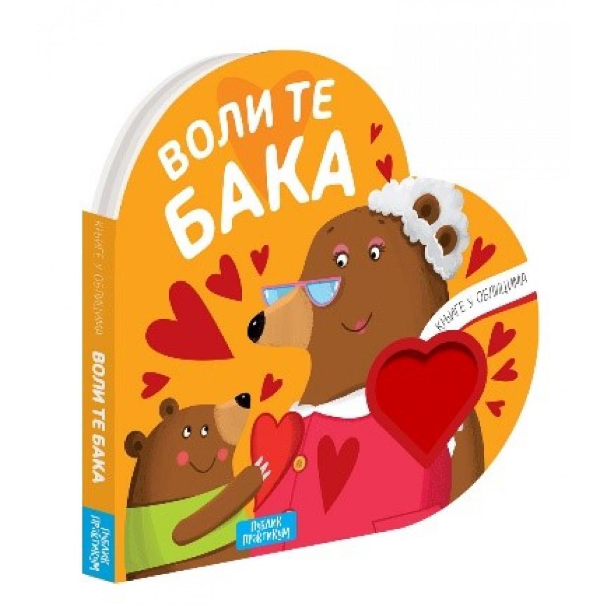 KNJIGE U OBLICIMA-VOLI TE BAKA