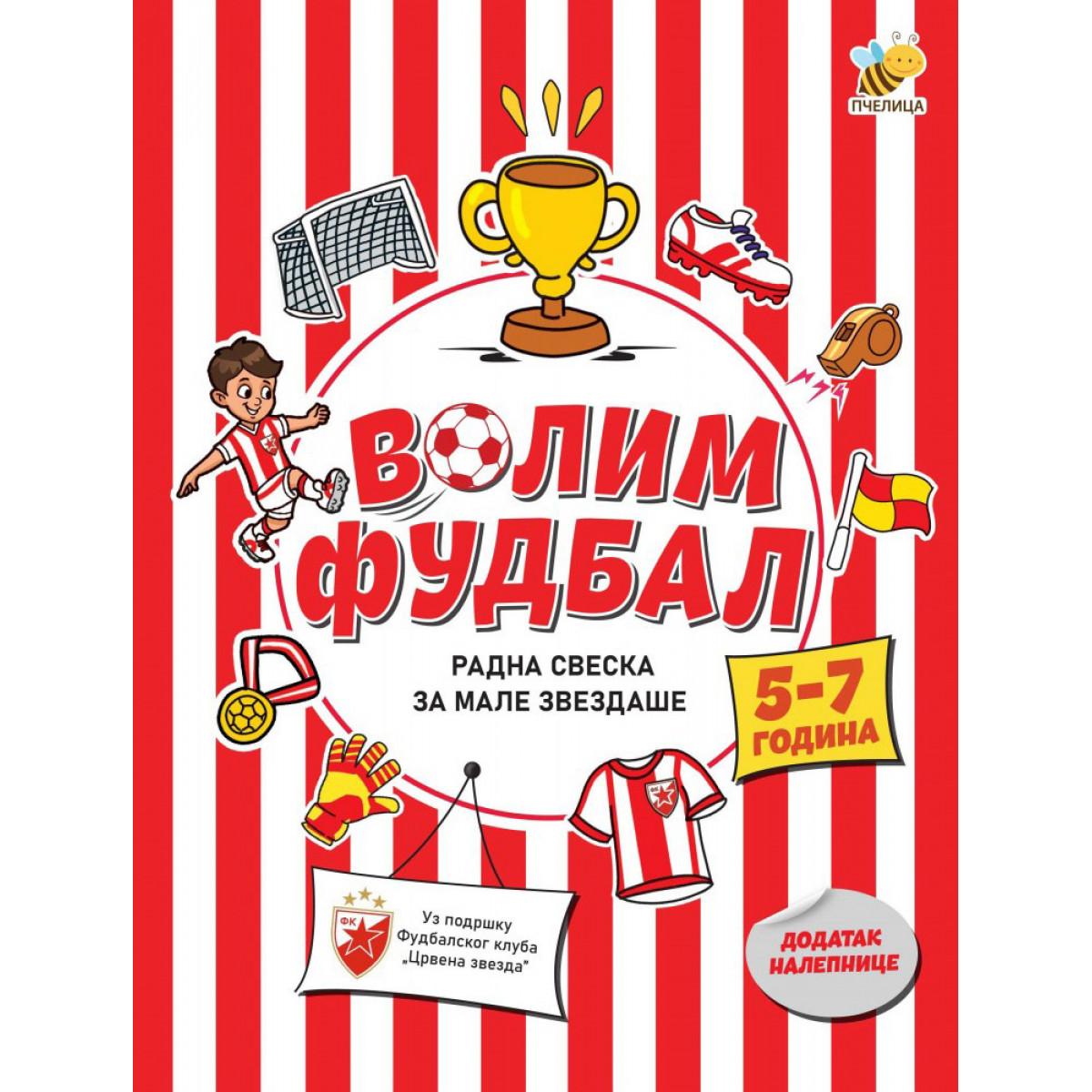 RADNA SVESKA ZA MALE ZVEZDAŠE 5-7