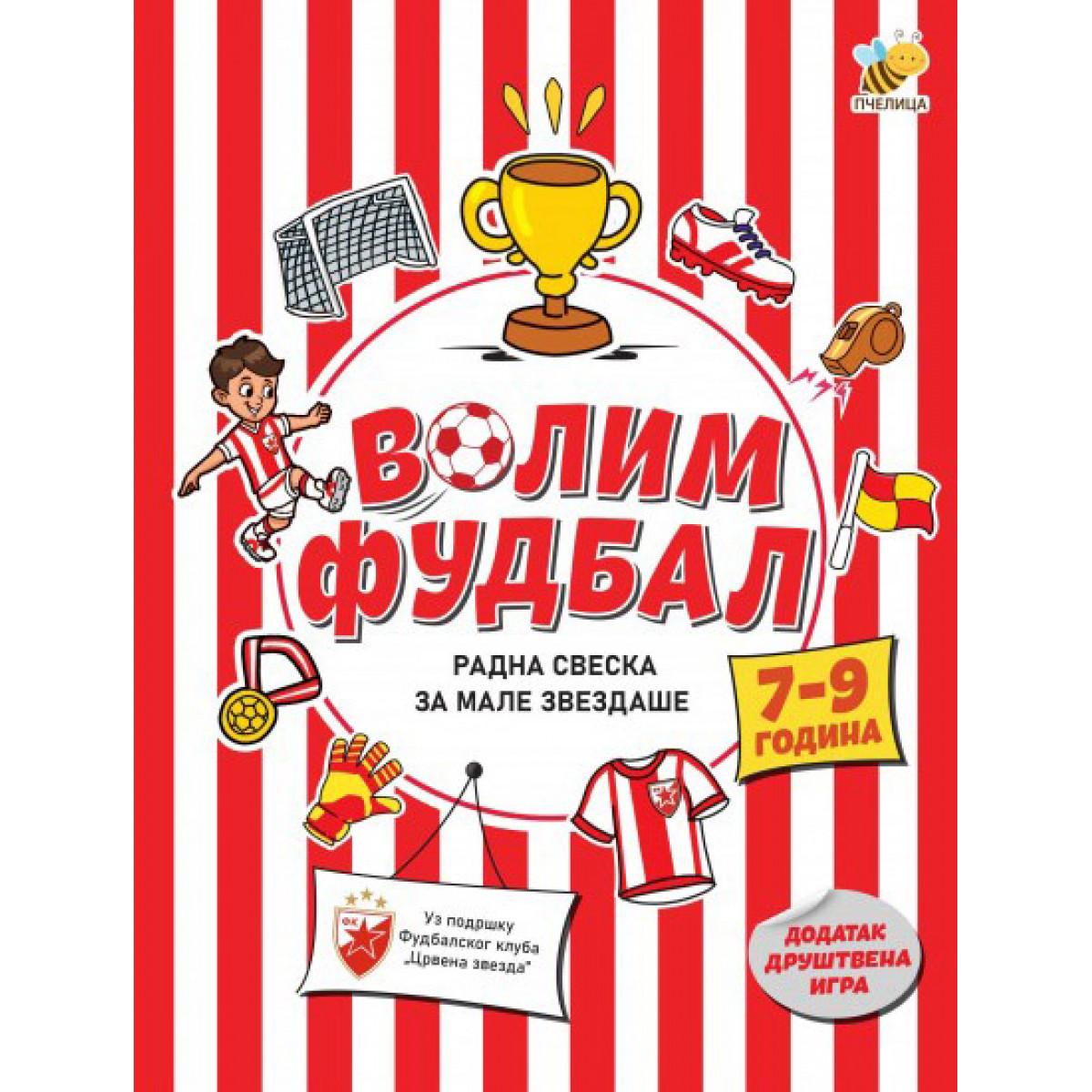 RADNA SVESKA ZA MALE ZVEZDAŠE 7-9