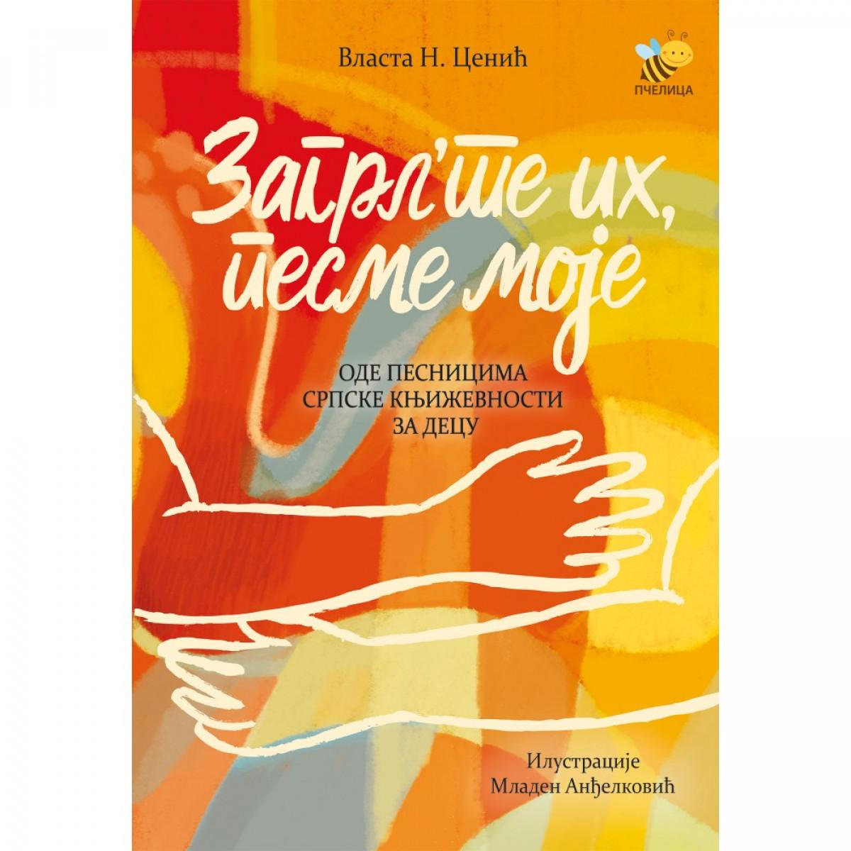 ZAGRLTE IH,PESME MOJE