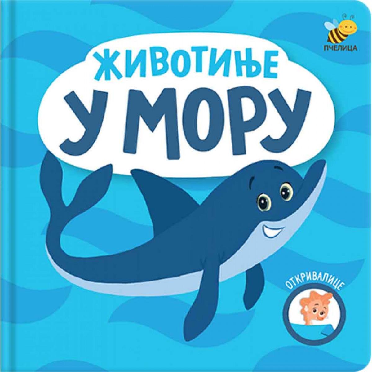 OTKRIVALICE - ŽIVOTINJE U MORU