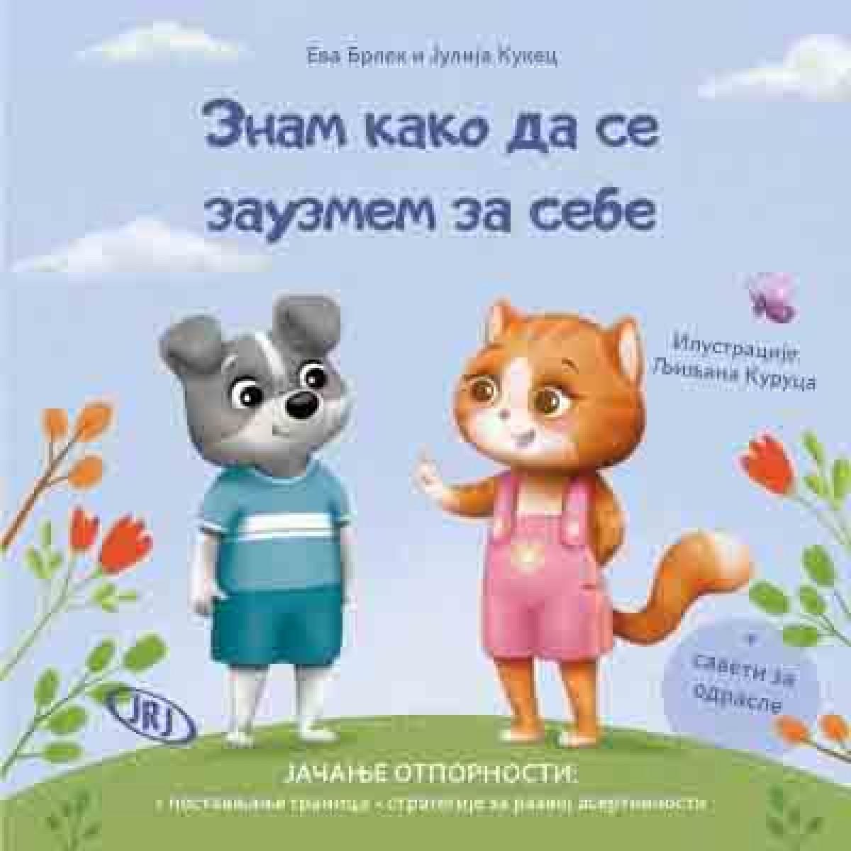 ZNAM KAKO DA SE ZAUZMEM ZA SEBE