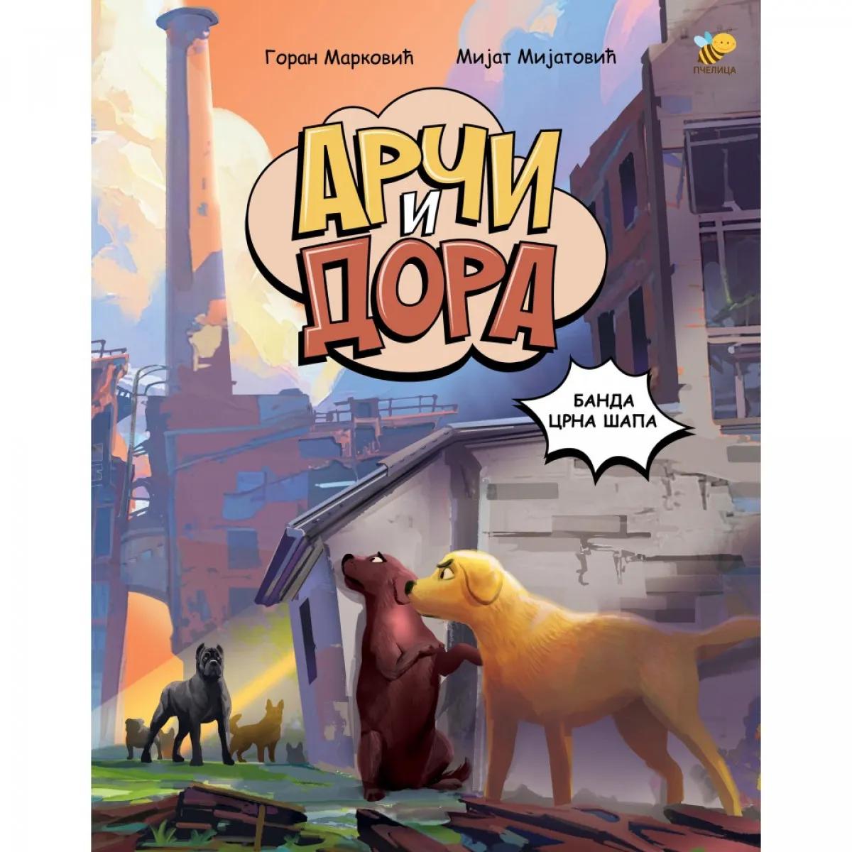 ARČI I DORA - BANDA CRNA ŠAPA