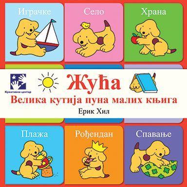 ŽUĆA VELIKA KNJIGA PUNA MALIH KNJIGA