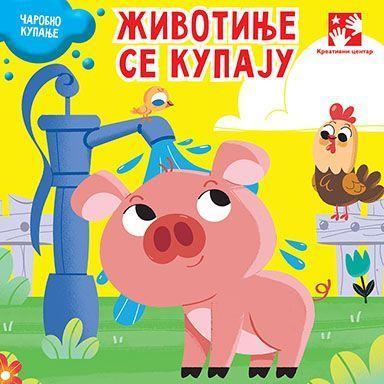 ŽIVOTINJE SE KUPAJU:ČAROBNO KUPANJE-K.C.