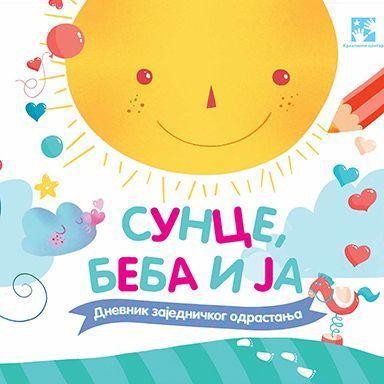 SUNCE,BEBA I JA-KREATIVNI CENTAR