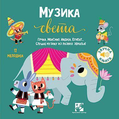 MUZIKA SVETA-KREATIVNI CENTAR