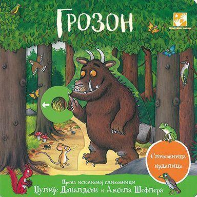 GROZON:SLIKOVNICA MRDALICA