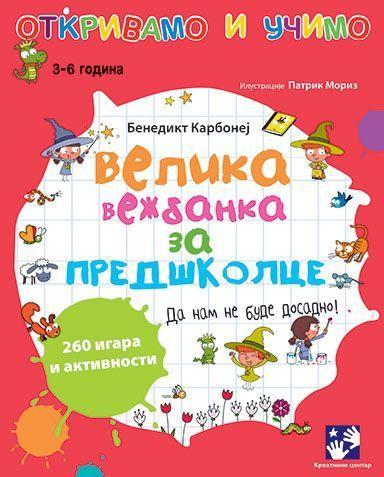 VELIKA VEŽBANKA ZA PREDŠKOLCE